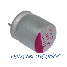 Конденсатор ULR 270мкф 16В 8x12 105градусов Low ESR CapXon