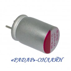 Конденсатор ULR 470мкф 16В 10x13 105градусов Low ESR CapXon
