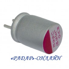 Конденсатор ULR 680мкФ 6,3В 6х8 105градусов Low ESR CapXon