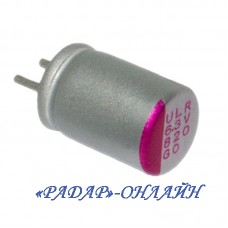 Конденсатор ULR 820мкФ 6,3В 8x12 105градусов Low ESR CapXon