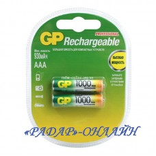 Акумулятор R03 1000mAh GP