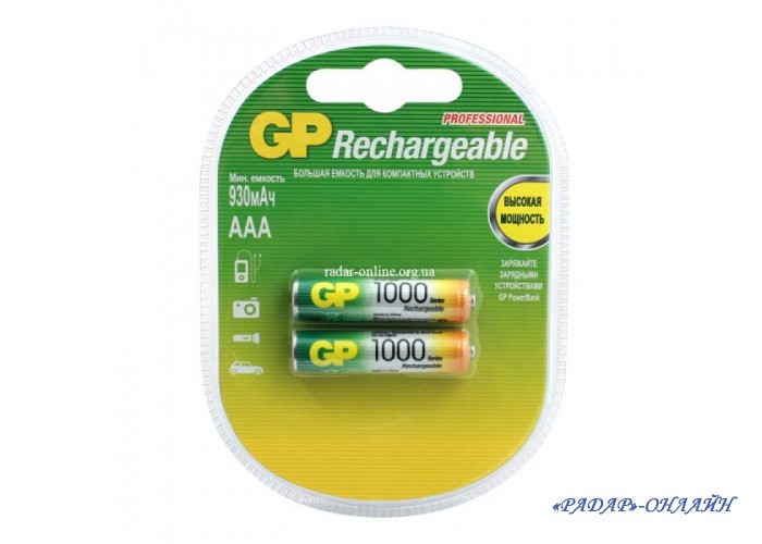 Акумулятор R03 1000mAh GP