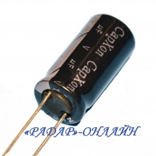 Конденсатор 10мкФ 160В 8x11 105градусов CapXon