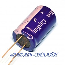 Конденсатор 220мкФ 25В 8x12 CapXon