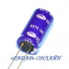 Конденсатор 330мкФ 16В 8x12 Samsung