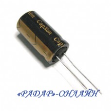 Конденсатор LZ 680мкФ 10В 8x12 105градусов Low ESR CapXon