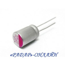 Конденсатор ULR 1000мкФ 4В 10x13 105градусов Low ESR CapXon