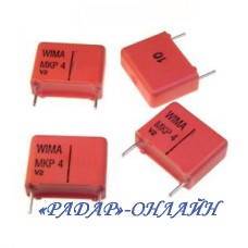 Конденсатор MKP4  1,0мкф 1000В WIMA