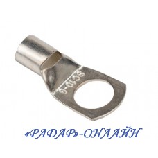 Наконечник SC 10/8 D8х10мм2