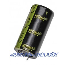 Конденсатор електролітичний 68мкФ 450В 22x25 105'C Hitano