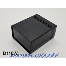 Корпус D110W /92х110х52/ з вентиляційними отворами