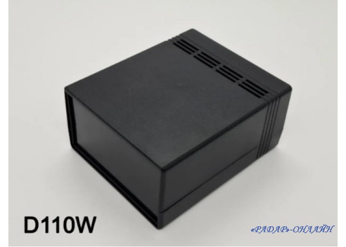 Корпус D110W /92х110х52/ с вентиляцией