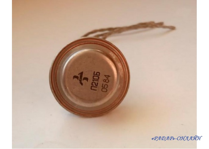 Транзистор П 210Б