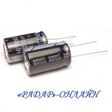Конденсатор 10мкФ 250В 10x16 105градусов Hitano