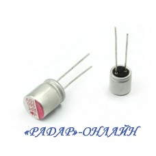 Конденсатор ULR 560мкФ 10В 10х12 105градусов Low ESR CapXon
