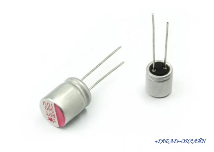 Конденсатор ULR 560мкФ 10В 10х12 105градусов Low ESR CapXon
