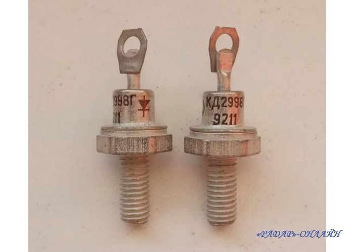 Діод КД 2998Г  Шотткі