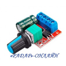 Модуль ШІМ регулятор оборотів двигуна постійного струму 4,5-35В