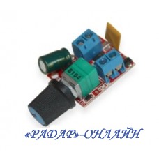 Модуль ШІМ регулятор оборотів або освітленості 4,5-35В 5А