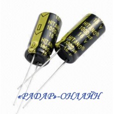 Конденсатор електролітичний 1000мкФ 10В 10x17 105' Low ESR Hitano EXR