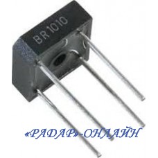 Диодный мост BR 1010 /BR-10/