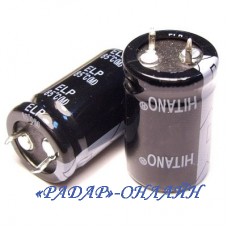 Конденсатор електролітичний 150мкФ 400В 22x41 105' Hitano