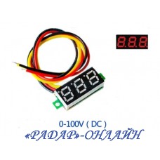 Вольтметр DC 0-100В (без корпусу) червоний 0,28"