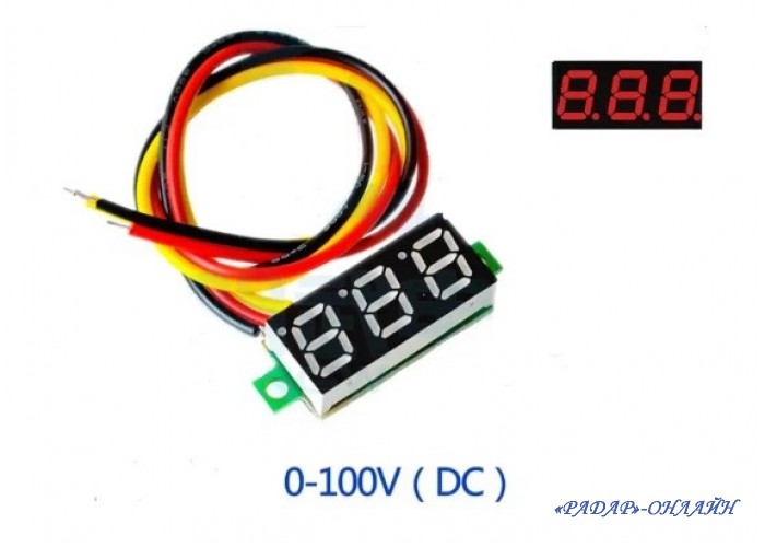 Вольтметр DC 0-100В (без корпусу) червоний 0,28"
