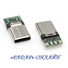 Type-C вилка під пайку 4-pin