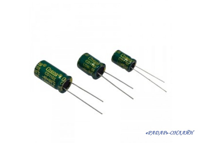Конденсатор 470мкф 50В 10x20 105градусов Low ESR CHONG