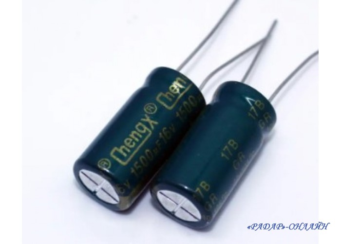 Конденсатор електролітичний 1500мкф 16В 10x20 105' Chengx