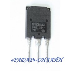 IRGPS60B120KD IGBT, 1200В, 60А, 595Вт /TO-247/
