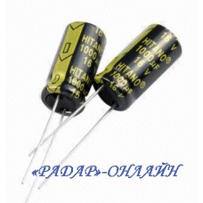 Конденсатор електролітичний 33мкФ 200В 10x21 105' Low ESR Hitano EXR