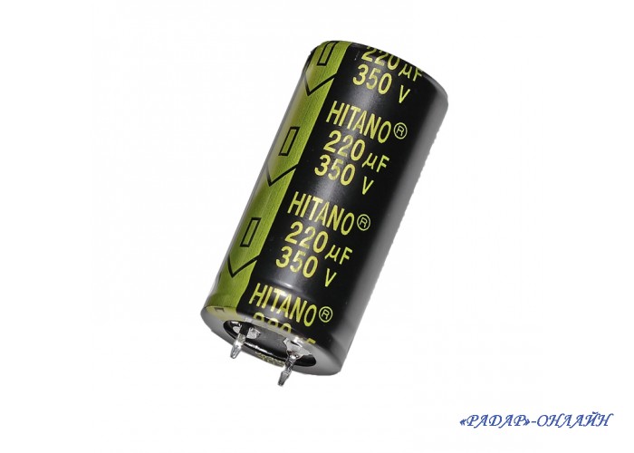 Конденсатор 1500мкФ 160В 35x50 105градусов Hitano