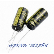 Конденсатор електролітичний 68мкФ 35В 6x11 105' Low ESR Hitano EXR