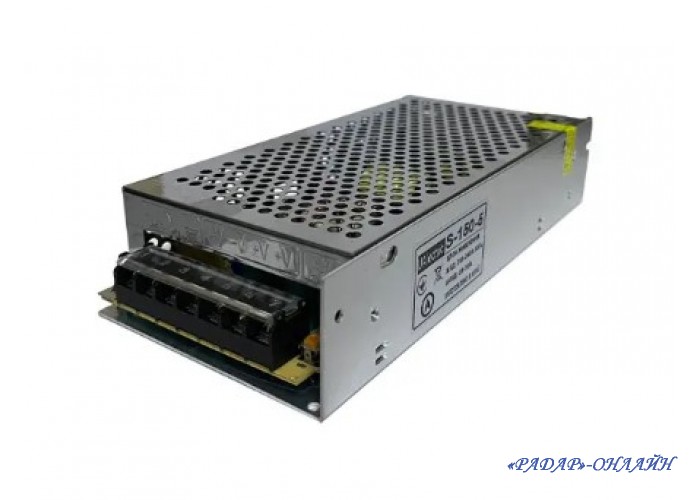 Блок питания импульсный 5В 30А металлический корпус