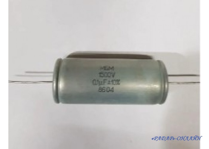 Конденсатор МБМ 0,025мкФ 500В