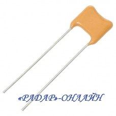 Конденсатор К10-17б 0,033 мкФ Н90