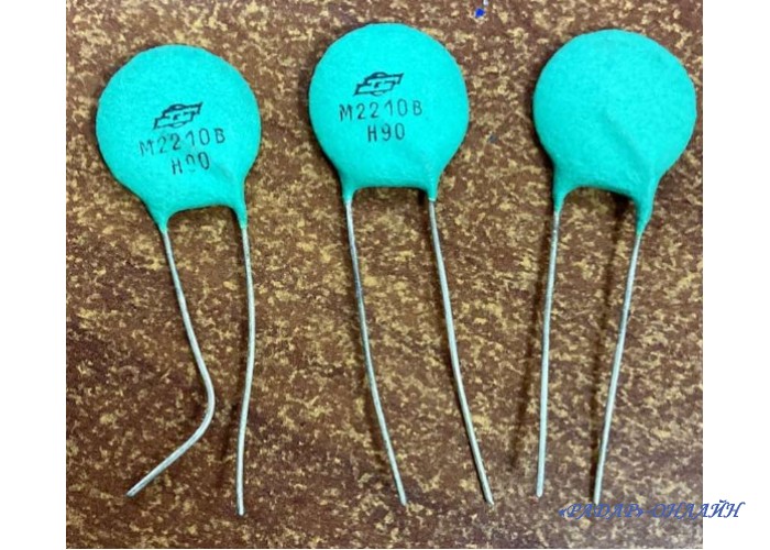 Конденсатор К10У-5 0,22мкФ Н90 10В