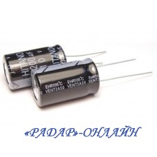 Конденсатор 4,7мкФ 160В 8x12 105градусов Hitano