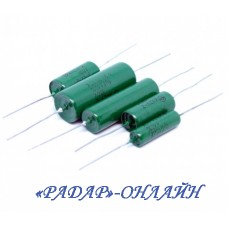 Конденсатор К42У-2 0,15мкФ 160В 10%
