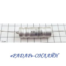 Конденсатор К50-27В 47мкФ 250В