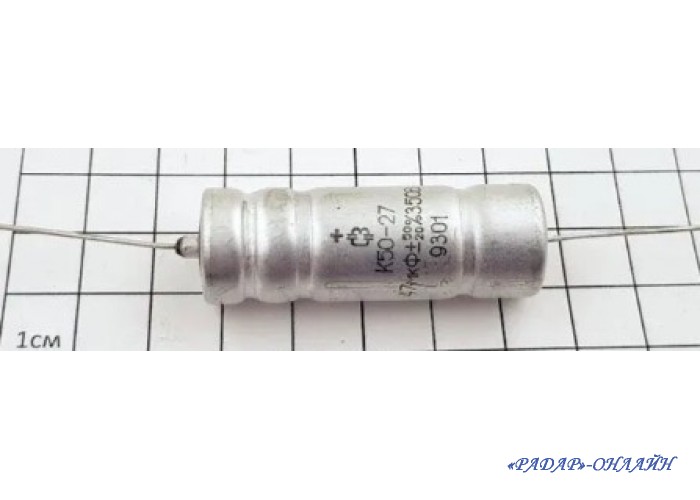 Конденсатор К50-27В 47мкФ 250В