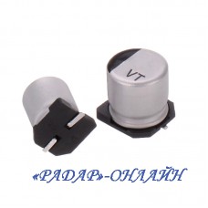 Конденсатор 2,2мкФ 50В SMD електролітичний алюмінієвий d4xh7