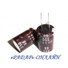 Конденсатор 22мкФ 450В 16x25 Gembird