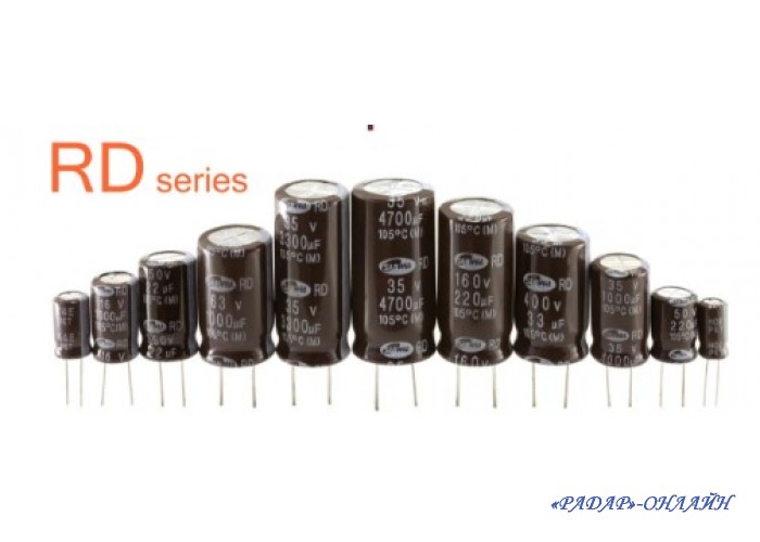 Конденсатор электролитический 33мкф 16В 5x11 SamWha