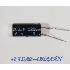 Конденсатор 47мкФ 63В 6x12 Gembird