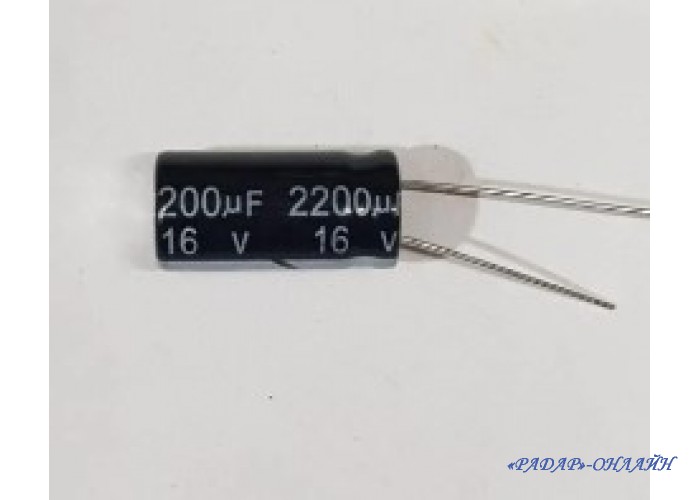 Конденсатор электролитический 47мкФ 63В 6x12 Gembird