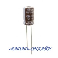 Конденсатор 100мкФ 50В 8x13 105градусов SamWha