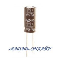 Конденсатор 100мкФ 100В 10x20 105градусов SamWha